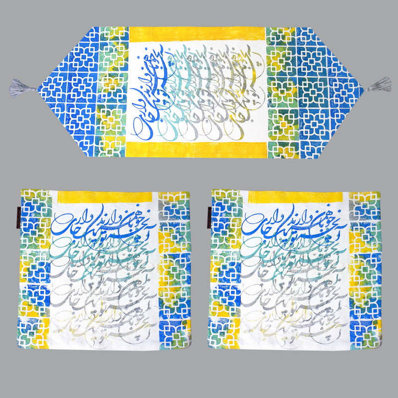 رانر طرح کاشی کد RU4090 به همراه کاور کوسن